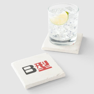 Porta-copo De Pedra Grupo Sanguíneo B Kanji Japonês