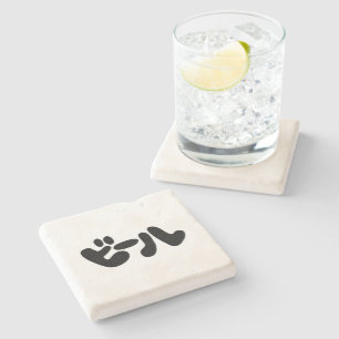 Porta-copo De Pedra Língua de ビ de cerveja japonesa ル Katakana