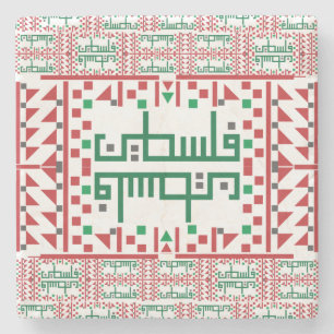 Porta-copo De Pedra Palestiniano Tatreez Boriderme Arte Impressa Desig