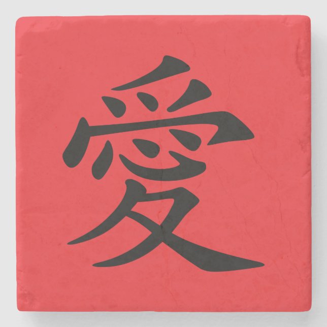 Porta-copo De Pedra Red and Black Kanji Love Symbol (Frente)