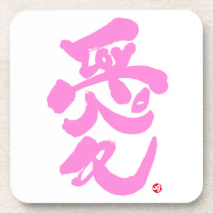 Porta-copo Eu amo você  愛 letras rosa
