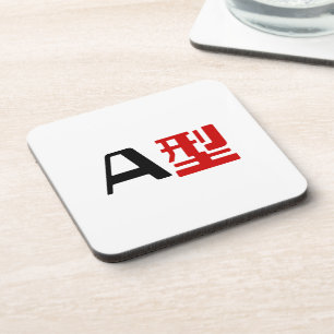 Porta-copo Grupo Sanguíneo A Kanji Japonês