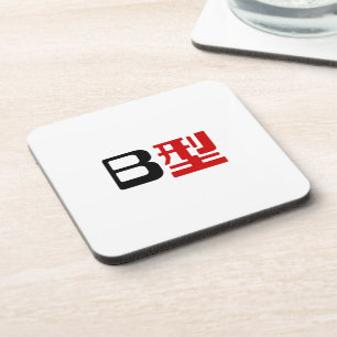 Porta-copo Grupo Sanguíneo B Kanji Japonês