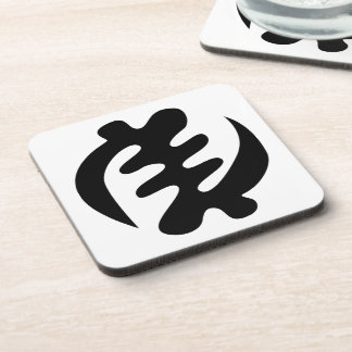 Porta-copo Gye Nyame | Deus é Símbolo Adinkra Supremo
