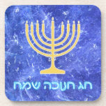Porta-copo Hanukkah Snowstorm Menorah<br><div class="desc">Um tremendo menorah Hanukkah de ouro e texto hebraico lendo "Chag Chanukkah Sameach" (Feliz Chanukkah) em azul e branco brilhantes sobrepôs-se a uma imagem fractal azul e branca que lembra os flocos de neve em uma tempestade. Chag Sameach!</div>