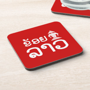 Porta-copo I Erawan (Love) Lao (Khoy Huk Lao)
