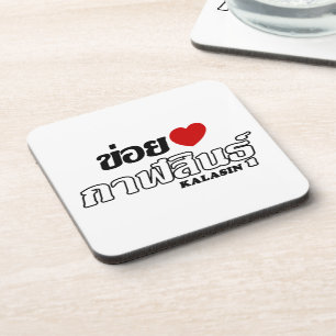 Porta-copo I Heart (Love) Kalasin, Isan, Thailand