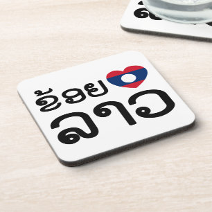 Porta-copo I Heart (Love) Lao ~ Khoy Huk Lao (Linguagem Laos)
