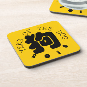 Porta-copo Ideograma de Cachorro Personalizado Ano Chinês Zod