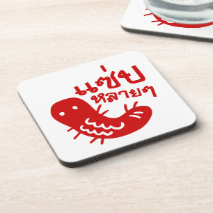 Porta-copo Insetos Comestíveis > Tasmo Demais ♦ Saep Lai Lai