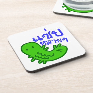 Porta-copo Insetos Comestíveis > Tasmo Demais ♦ Saep Lai Lai