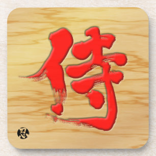 Porta-copo [Kanji] Estilo da placa Samurai com letra vermelha