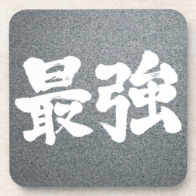 Porta-copo [Kanji] mais forte (Frente)