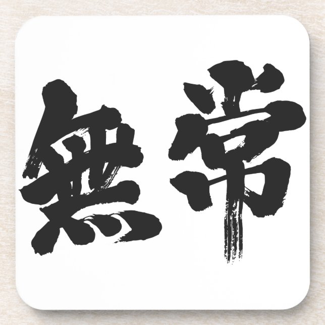 Porta-copo [Kanji] vaidade (Frente)
