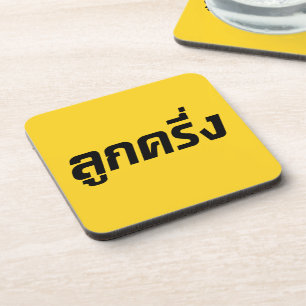 Porta-copo Luk Kreung Half Thai Half Farang