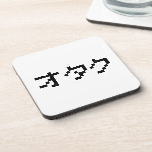 Porta-copo OTAKU 8 Bit Pixel Japonês Katakana
