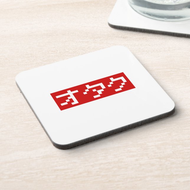 Porta-copo OTAKU 8 Bits Pixel Japonês Katakana BLOCK (Left Side)