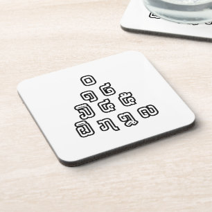 Porta-copo Script de Idioma do Laos / Laos