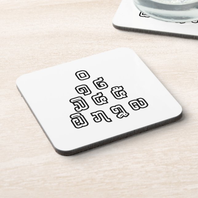 Porta-copo Script de Língua Laociana da Pirâmide de Números d (Left Side)