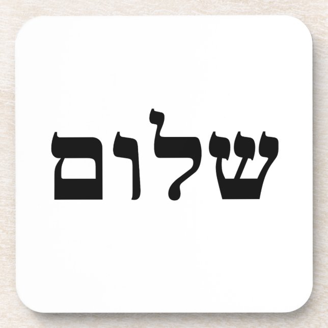 Porta-copo Shalom (Frente)