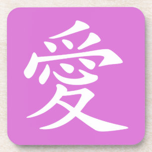 Porta-copo Símbolo de Amor Chinês Orquídea e Branco