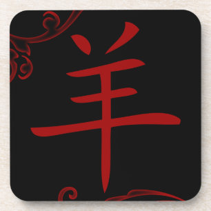 Porta-copo símbolo de ovelha chinês (florescer)