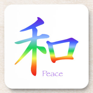 Porta-copo Símbolo de Paz Kanji em Cores de Chakra
