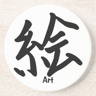 Porta-copos Caráter de Kanji para a arte