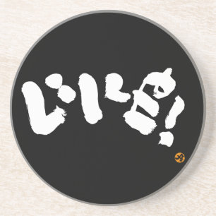 Porta-copos Curtir! いいね! letras brancas
