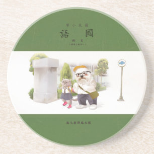 Porta-copos De volta à escola