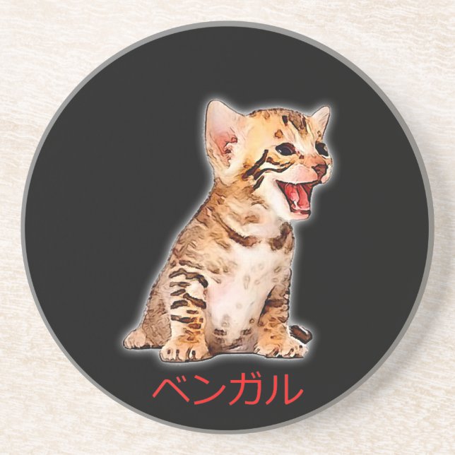 Porta-copos Desenhar Engraçado Bengala Gato Japão Pai-presente (Frente)