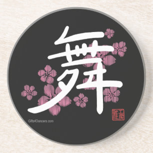 Porta copos do Kanji da dança (fundo escuro)