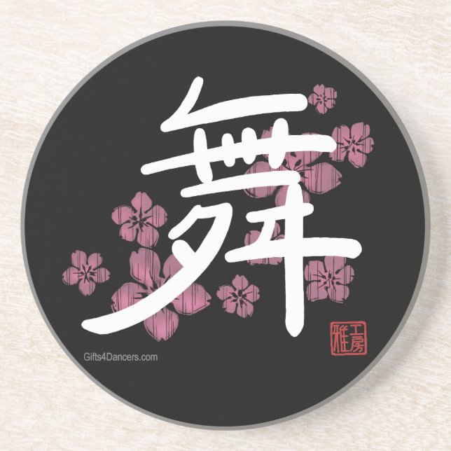 Porta copos do Kanji da dança (fundo escuro) (Frente)