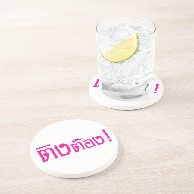 Porta-copos Estranho! ☐ Tong em idioma tailandês Script (Lateral)