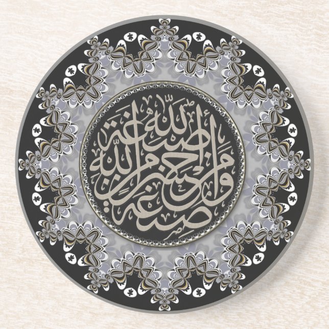 Porta-copos Islam Blessings Arabic Calligraphy Sliver Black (Frente)