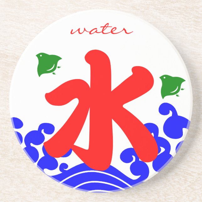 Porta-copos kanji "水" in a koribata style (Frente)