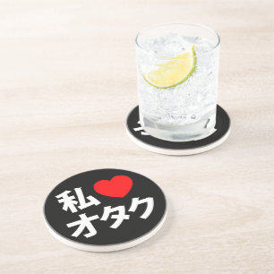 Porta-copos Mim geek do japonês do ~ de Otaku do coração