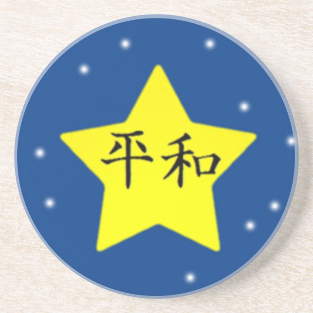 Porta-copos Paz (Frente)