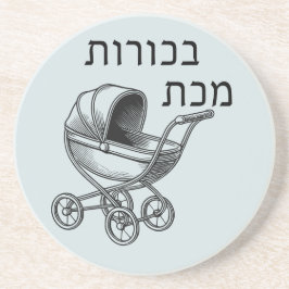 Porta-copos Primeira peste de Nascer para Seder