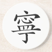 Sinal chinês de paz