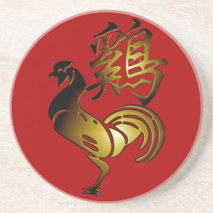 Porta-copos Sinal de galo chinês e caligrafia 2017 Ronda C