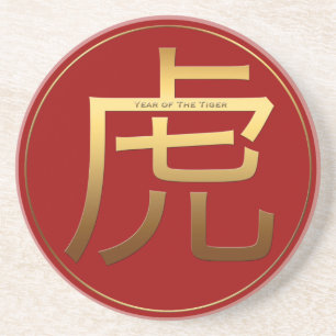 Porta-copos Tiger Year Dourado efeito gravado Símbolo Zodiac C