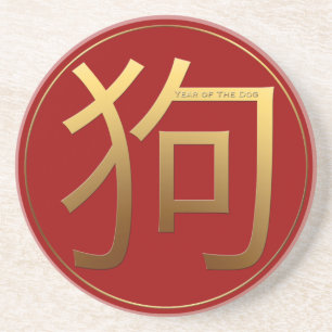 Porta-copos Zodíaco chinês C redondo do ano do cão dourado do