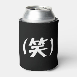 Porta-lata (笑) gíria japonesa LOL