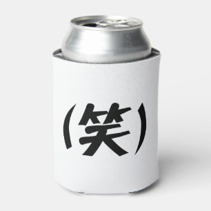 Porta-lata (笑) LOL gíria japonesa