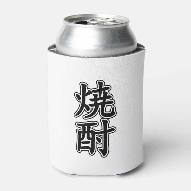 PORTA-LATA 酎 焼 SHOCHU (Can Front)