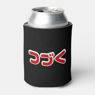 Porta-lata A ser continuado つ づ く Língua Katakana Japo