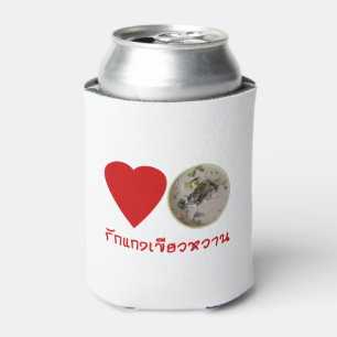 Porta-lata Amor Curry Verde Tailandês.. Comida da rua Tailând