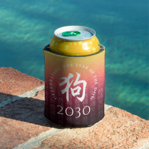 Porta-lata Cachorro 狗 Símbolo Lunar do Zodíaco Chinês Dourado