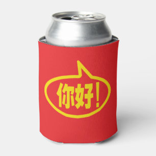 Porta-lata Chinês Olá! 你好! Ni Hao!